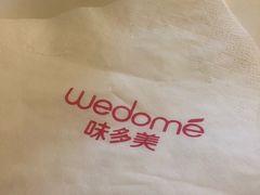 -味多美蛋糕(潘家园店)
