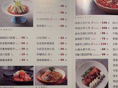 -麻六记(新天地店)