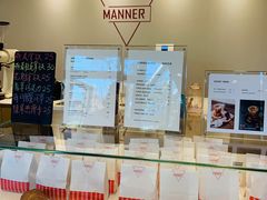 -Manner Coffee(凌空SOHO店)