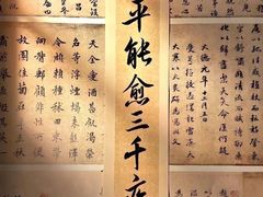 -京三儿烤鸡架(北新桥店)