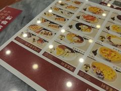 -赵记传承·中国甜品(福州总店)