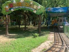 -朝阳公园游乐园