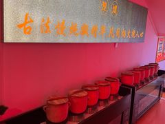 -大钟寺古钟博物馆