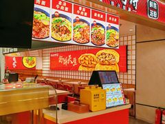 -吉品合酥脆烤饼(嘉里城店)