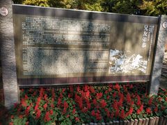 -梁鸿国家湿地公园