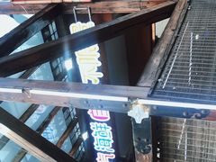-同道蒸汽海鲜烧烤自助(刘庄夜市店)