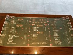 -十面春风·江南面馆(崇宁路店)