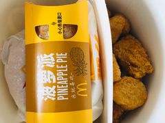 家有金桶（汉堡版）-麦当劳(仙林亚东城得来速店)