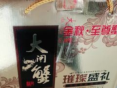 -阳澄湖大闸蟹·琼灵阁牌品牌连锁(吴中总店)