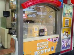 -麦当劳(联盛店)