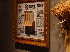 -肉肉大米(德基广场店)
