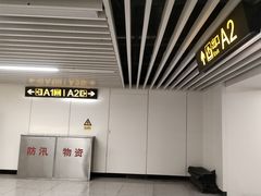 -山东大学(千佛山校区)