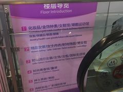 -新梦百货(民族店)