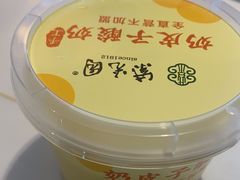 -紫光园(马桥店)