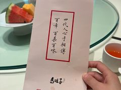 -马旺子酒楼