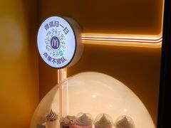 -麦当劳(杭州西湖银泰百货店)
