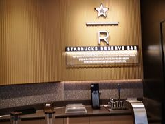 -星巴克臻选(上海合生汇1F店)