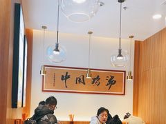 -王春春鸡汤饭(上海中海环宇城店)