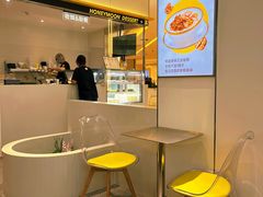 -满记甜品(苏州中心店)