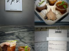 -O.P.S. CAFE