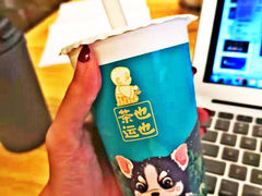 -茶也运也(望京万科店)