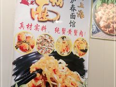 -董记面馆(漳州二路店)