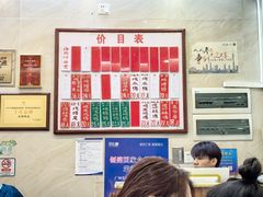 -達揚原味燉品(文明路店)