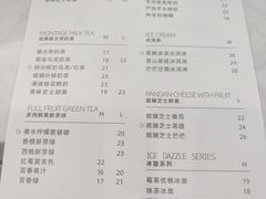 -留白时间(苏宁广场B区店)