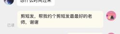-悦SALON