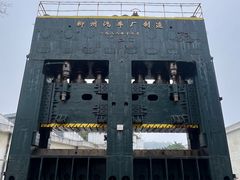 -柳州工业博物馆