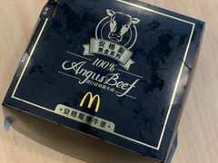 -麦当劳(贵和购物中心B1店)