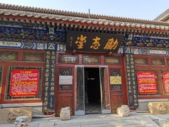 -华声天桥民俗文化园