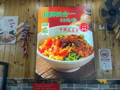 -手擀菠菜面(西康路店)
