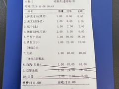 -吴记富苑(朝阳店)