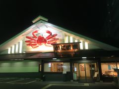 -蟹道乐(京都本店)