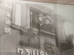 -中国铁道博物馆(正阳门馆)