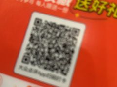 -珍粥道(杉杉奥特莱斯店)