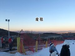 -北京西山滑雪场