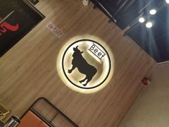 -牛串门串串香(东直门簋街总店)