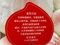 -御茶膳房皇家糕点博物馆(北京首店)
