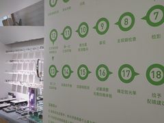 -启明眼镜(海淀黄庄店)