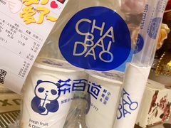 -茶百道(太原茂业天地店)