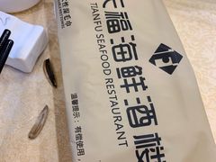 -天福海鲜酒楼·闽菜海鲜·宴请聚会(五四路店)