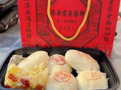 -富华斋饽饽铺·宫廷糕点·伴手礼(护国新天地店)