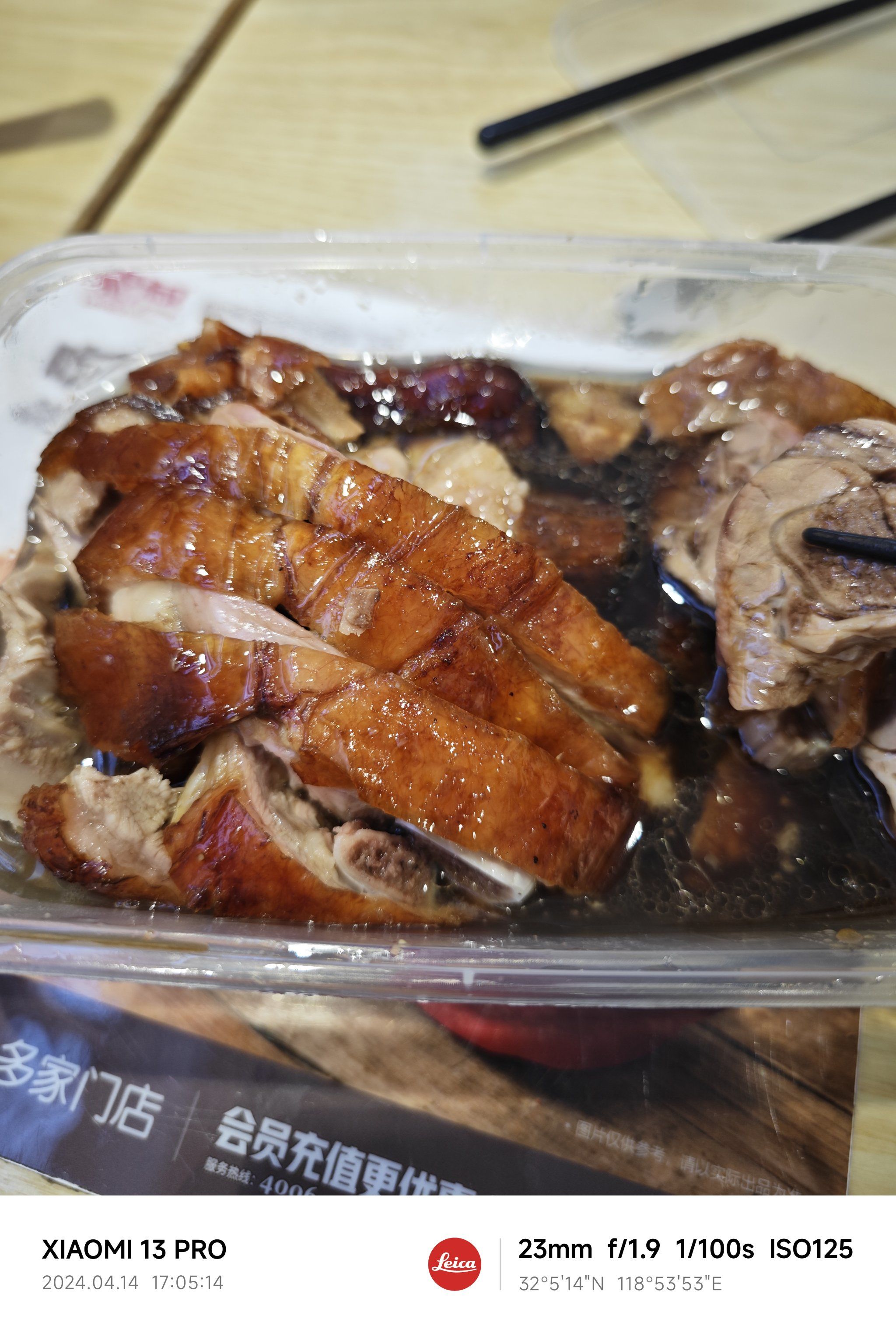 水西门鸭子y yd s真的是太好吃了