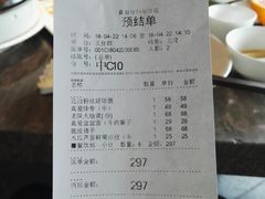 账单-真爱中国餐馆·年华店(朱雀大街店)
