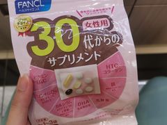-关西国际机场直营免税店
