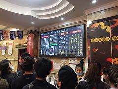 -嘉州九妹凤爪(乐山总店)