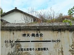 -神光山国家森林公园