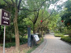-江南第一家